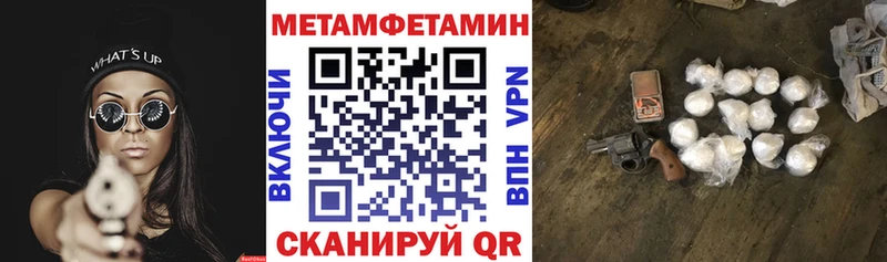 АМФЕТАМИН Premium  Каменногорск 