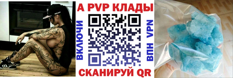 kraken сайт  Каменногорск  Alpha-PVP СК КРИС 