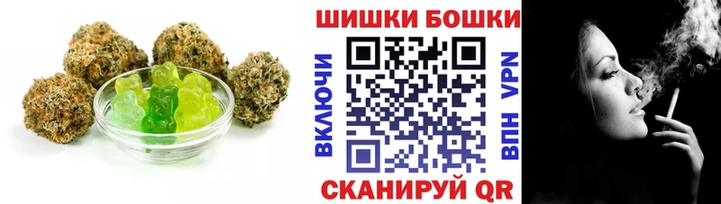 Печенье с ТГК марихуана  Каменногорск 