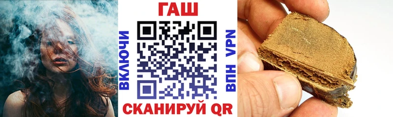 ГАШИШ Premium  Каменногорск 