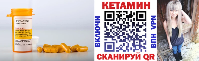 КЕТАМИН ketamine  магазин  наркотиков  omg   Каменногорск 