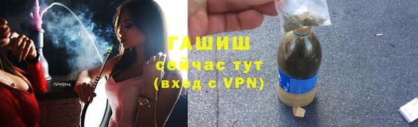 jwh Абдулино