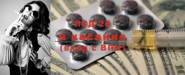 мескалин Ростов