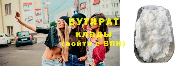 ГАЛЛЮЦИНОГЕННЫЕ ГРИБЫ Чегем
