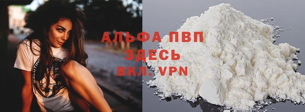 каннабис Рославль