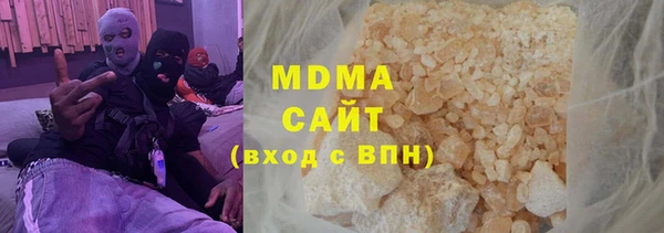 а пвп мука Абаза
