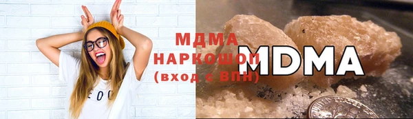герыч Абинск