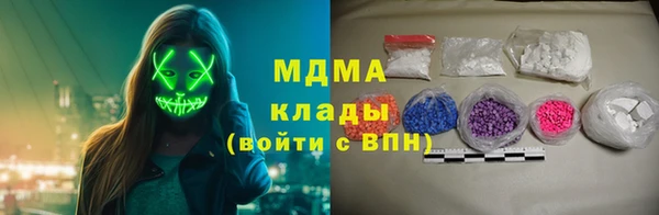 мескалин Ростов