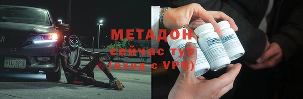 герыч Абинск
