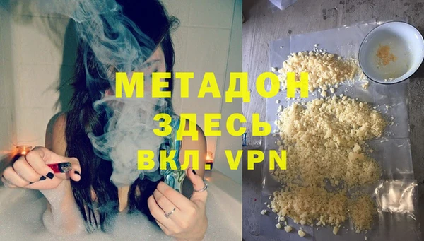 герыч Абинск
