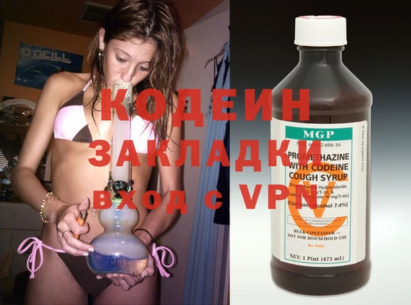 герыч Абинск