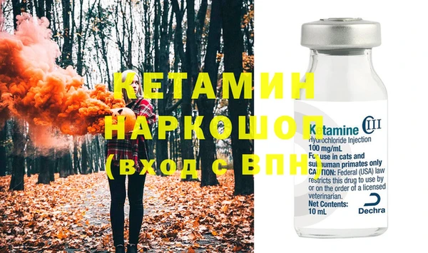мескалин Ростов