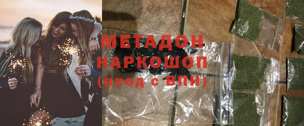 каннабис Рославль