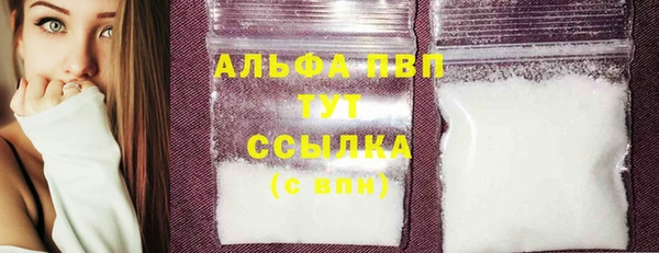 каннабис Рославль