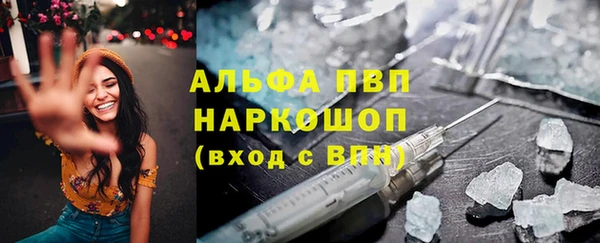 а пвп мука Абаза