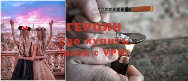 герыч Абинск
