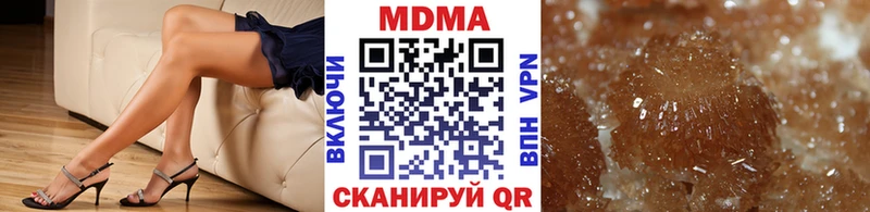 MDMA кристаллы  Каменногорск 