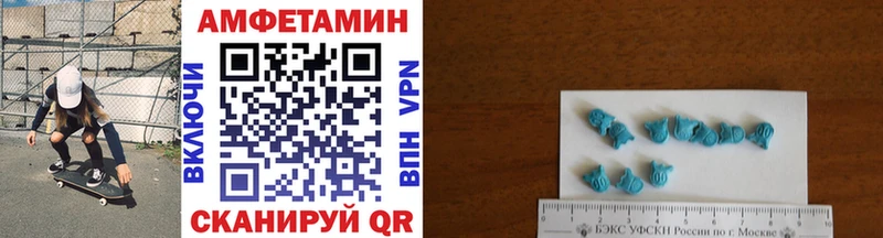 Метамфетамин кристалл  площадка клад  Каменногорск 